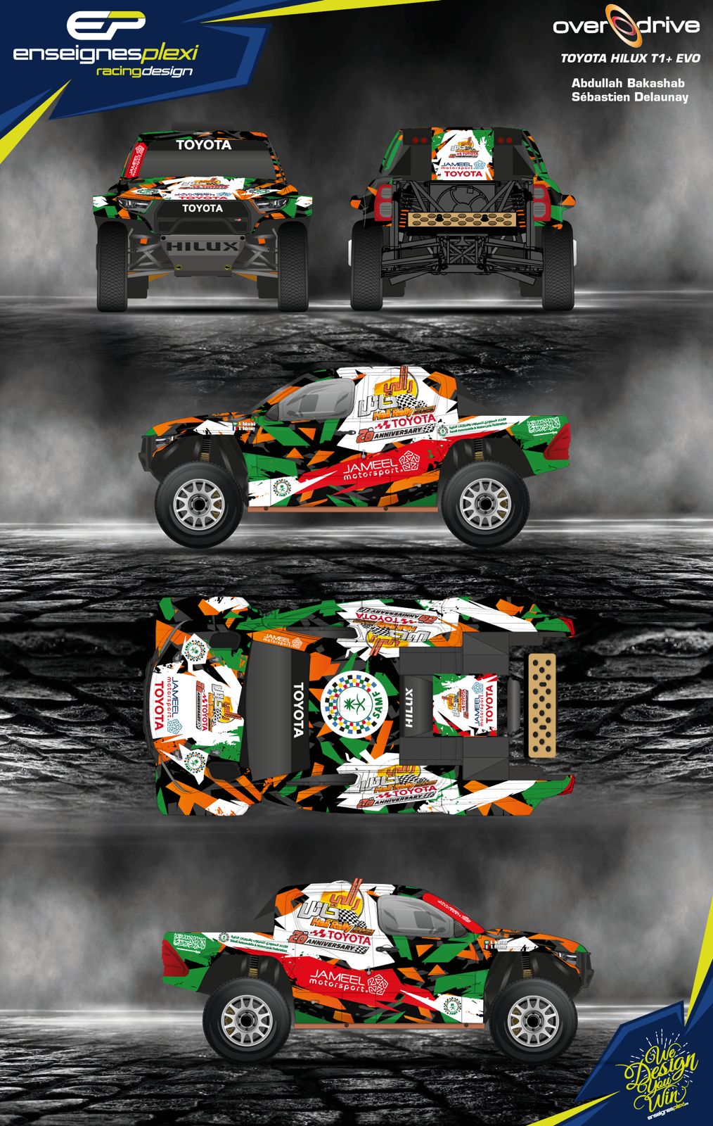 تعزيز هوية اسطول المركبات